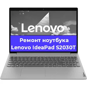 Замена разъема питания на ноутбуке Lenovo IdeaPad S2030T в Челябинске